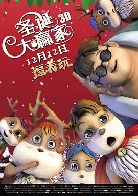 爱情的漩涡