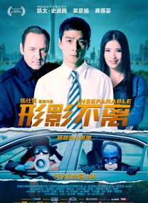 爱情的漩涡